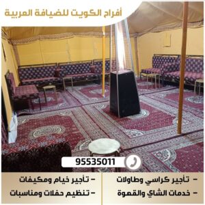 تاجير مكيفات