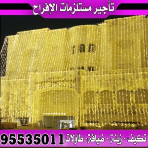 ليتات زينه اعراس بالكويت